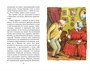 Муму. Рассказы (твердый) 565823911