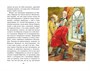 Муму. Рассказы (твердый) 565823911