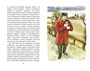 Муму. Рассказы (твердый) 565823911