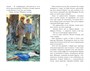 Алые паруса (Классная литература) 1239001400