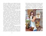 Алые паруса (Классная литература) 1239001400