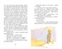 Маленький принц (Классная литература) 628672569