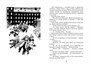 Бобик в гостях у Барбоса (илл. Иван Семёнов и др.) 1219352636