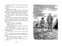 Бобик в гостях у Барбоса (илл. Иван Семёнов и др.) 1219352636