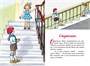Живая шляпа (Библиотечка Незнайки (мини)) 404647597