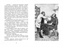 Толстый и тонкий (илл. Алексей Лаптев и др.) 577344736
