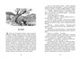 Толстый и тонкий (илл. Алексей Лаптев и др.) 577344736