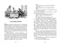 Толстый и тонкий (илл. Алексей Лаптев и др.) 577344736