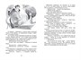 Девочка, с которой ничего не случится (Чтение-лучшее учение) 712600304