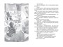 Девочка, с которой ничего не случится (Чтение-лучшее учение) 712600304