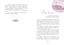 Ходячий замок (подарочное издание) 604512204