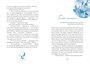 Ходячий замок (подарочное издание) 604512204
