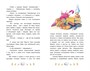 Веселая семейка 1140144636