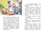 Цветик-семицветик. Сказки (Классная литература) 2661872