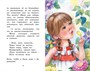 Цветик-семицветик. Сказки (Классная литература) 2661872