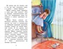 Цветик-семицветик. Сказки (Классная литература) 2661872