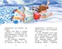 Цветик-семицветик. Сказки (Классная литература) 2661872