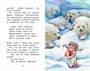 Цветик-семицветик. Сказки (Классная литература) 2661872