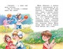 Цветик-семицветик. Сказки (Классная литература) 2661872