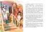 Тимур и его команда (интегральный) 1119882979