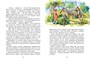 Тимур и его команда (интегральный) 1119882979