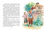 Тимур и его команда (интегральный) 1119882979