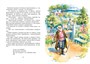 Тимур и его команда (интегральный) 1119882979
