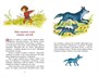 Рассказы и сказки (Классная литература) 855660478
