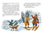 Рассказы и сказки (Классная литература) 855660478