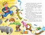 Живая шляпа (илл. Ольга Зобнина и др.) 1444488370