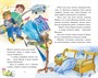 Живая шляпа (илл. Ольга Зобнина и др.) 1444488370
