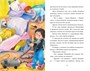Живая шляпа (илл. Ольга Зобнина и др.) 1444488370