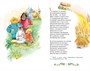 Конёк-горбунок (Классная литература) 1590331437