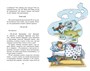 Денискины рассказы (Классная литература) 467708986