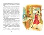 Тимур и его команда (Классная литература) 289346119