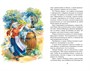 Тимур и его команда (Классная литература) 289346119
