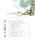 Дон Кихот (Классная классика) 2071603271