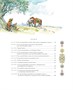 Дон Кихот (Классная классика) 2071603271