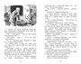 Путешествие Алисы (Классная литература) 1962720934