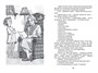Это наш весёлый класс! Рассказы о школе 1959007713