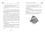 Детектив Финник. Бум странных дел 561746981