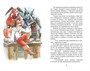 Огниво и другие сказки 1381518876