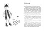 Как приручить дракона. Книга 1 (кинообложка) 1116488807