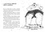 Как приручить дракона. Книга 1 (кинообложка) 1116488807