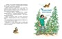 Комплект «Волшебник Изумрудного города. Все приключения в 6 книгах» 1335130879