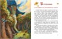 Комплект «Волшебник Изумрудного города. Все приключения в 6 книгах» 1335130879