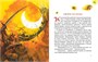 Комплект «Волшебник Изумрудного города. Все приключения в 6 книгах» 1335130879