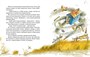 Комплект «Волшебник Изумрудного города. Все приключения в 6 книгах» 1335130879