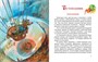 Комплект «Волшебник Изумрудного города. Все приключения в 6 книгах» 1335130879