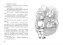 Тайна жемчужного ожерелья 1762338394